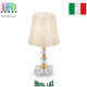 Настольная лампа/абажур Ideal Lux, металл, IP20, золото/белый, QUEEN TL1 SMALL. Италия!